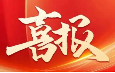行業(yè)翹楚 | 遠(yuǎn)東上榜2024江蘇百強(qiáng)企業(yè)、制造業(yè)百強(qiáng)企業(yè)雙榜單